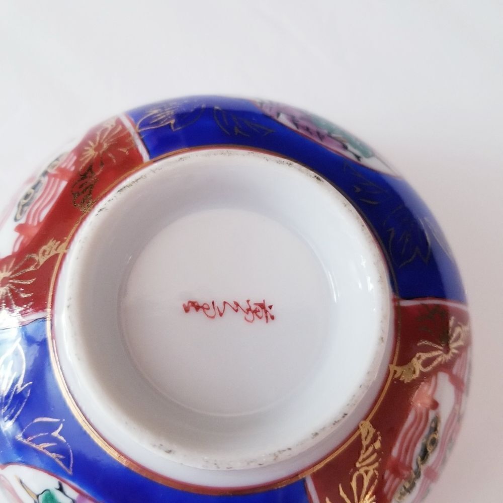 Vintage Japanese Gold Imari bowl - Picture 5 of 5